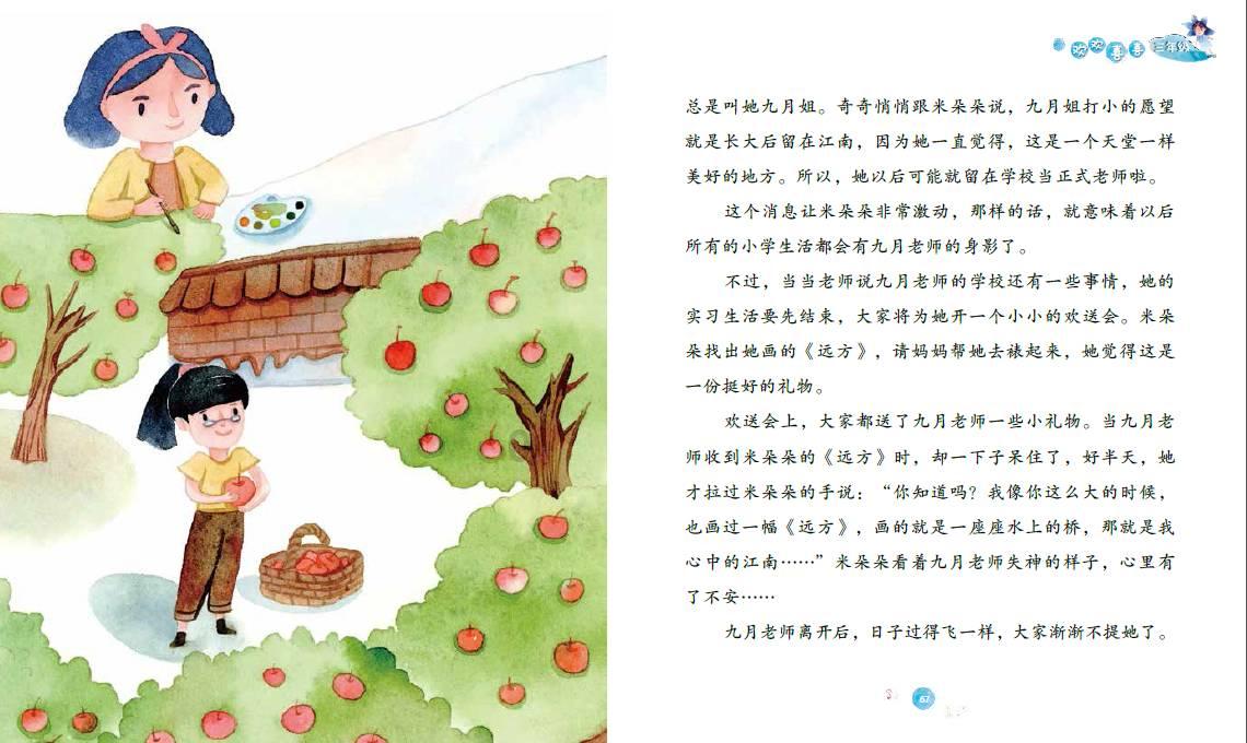 other和others的区别游戏画面