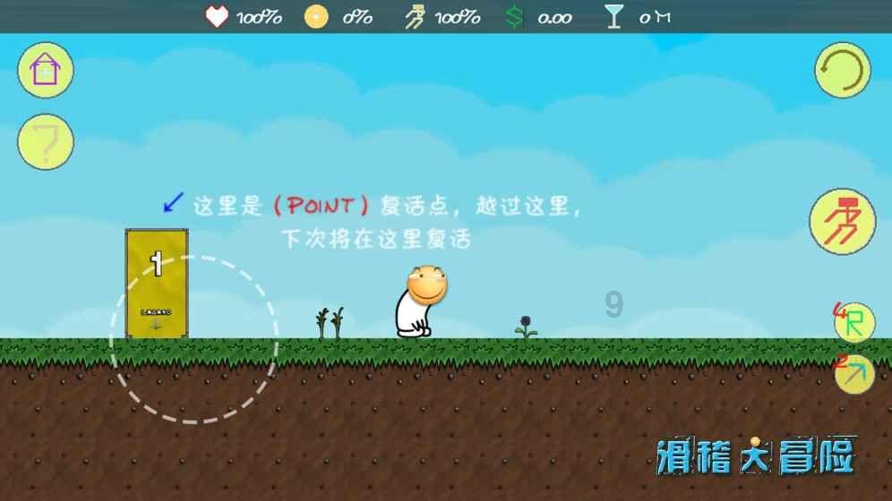 穿越星海
